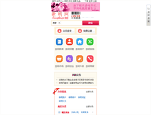 Tablet Screenshot of cmshoper.com